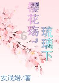 绯雨骑士团