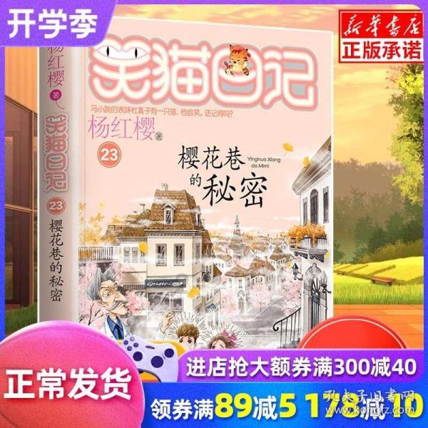神秘的大海