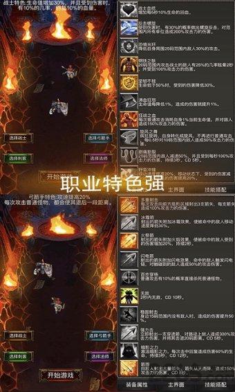 全民剧本大师内置菜单