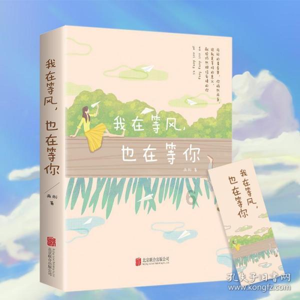 城关小学小主播来啦,本周《小鬼当家》等你来收听