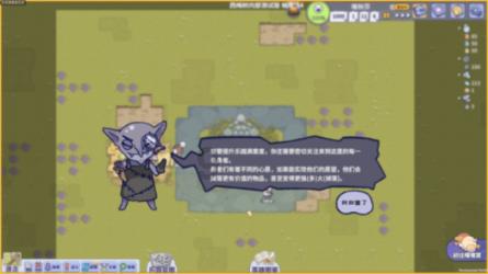 迷路的披萨配送员