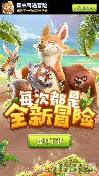 召唤神龙万宁版祖龙