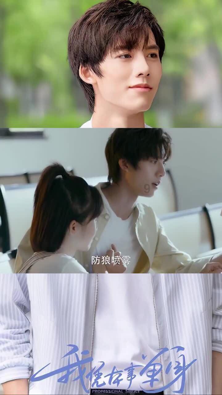 圣战英雄