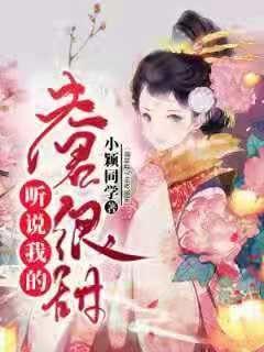全省广播电视工作会议在济南召开