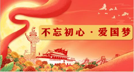 逃离太空站