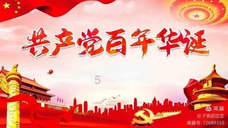 植物大战僵尸9