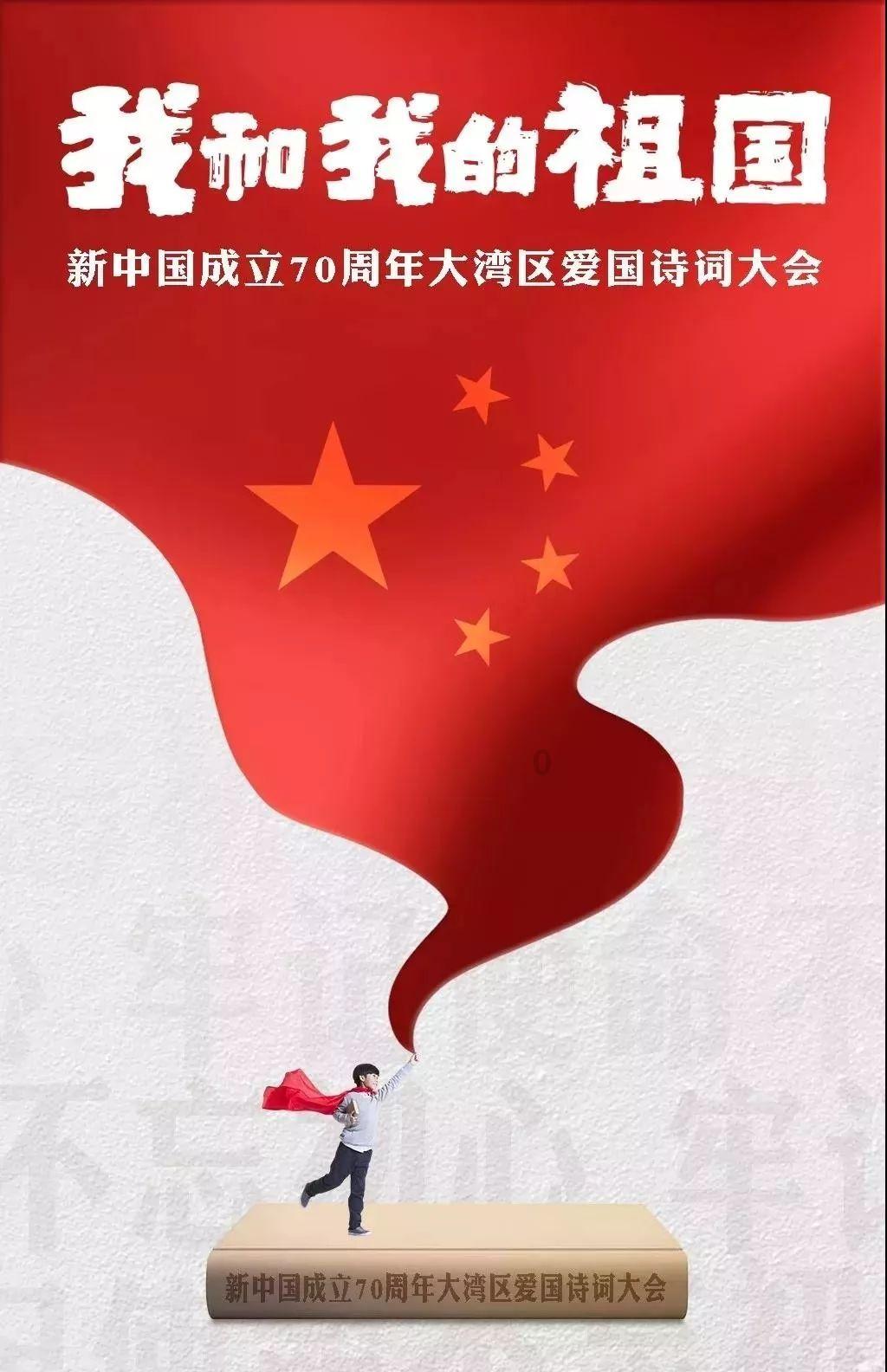 魂之轨迹