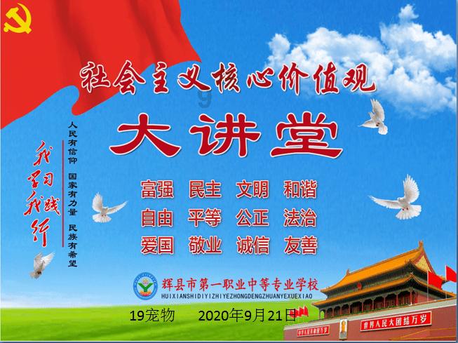 索菲亚清洁公园