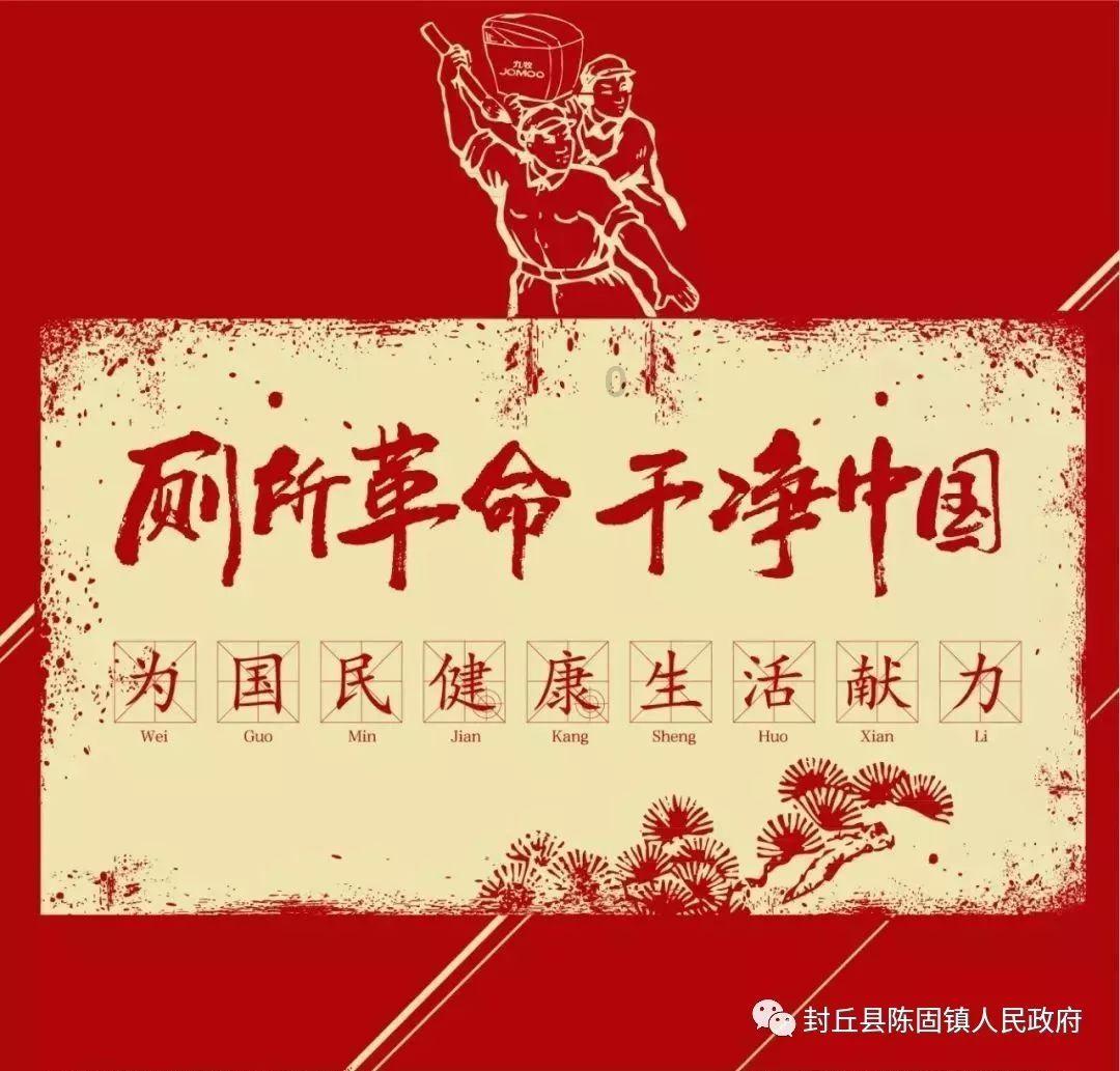鸣人传