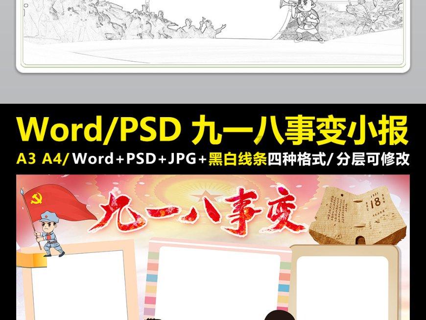 州十五届人大四次会议举行预备会议