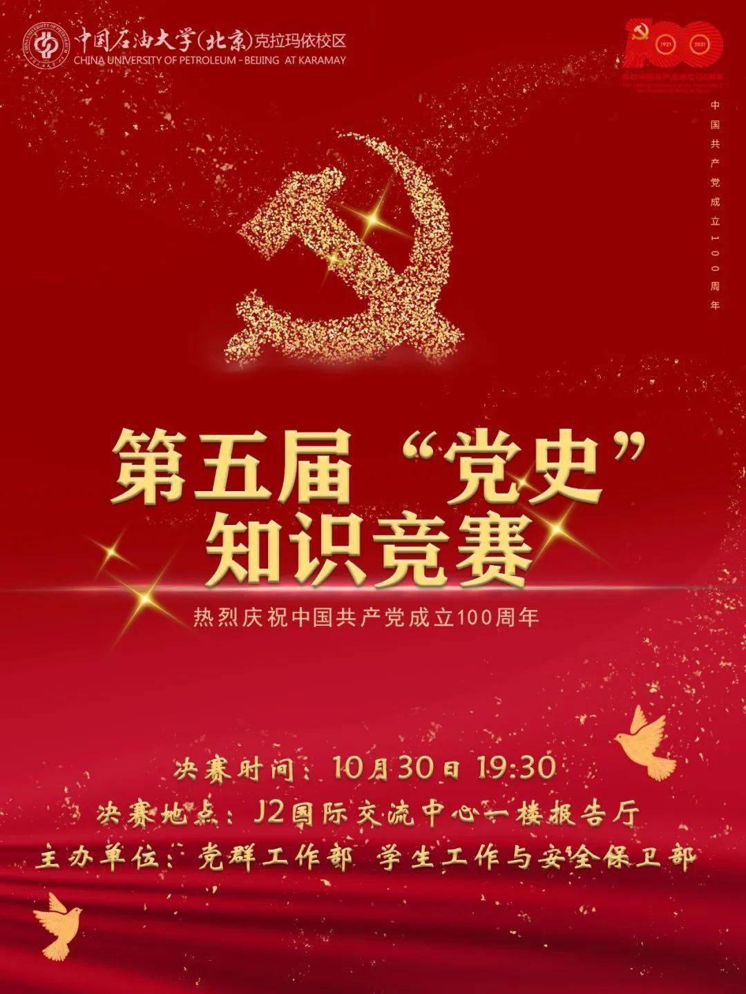 漫漫长夜