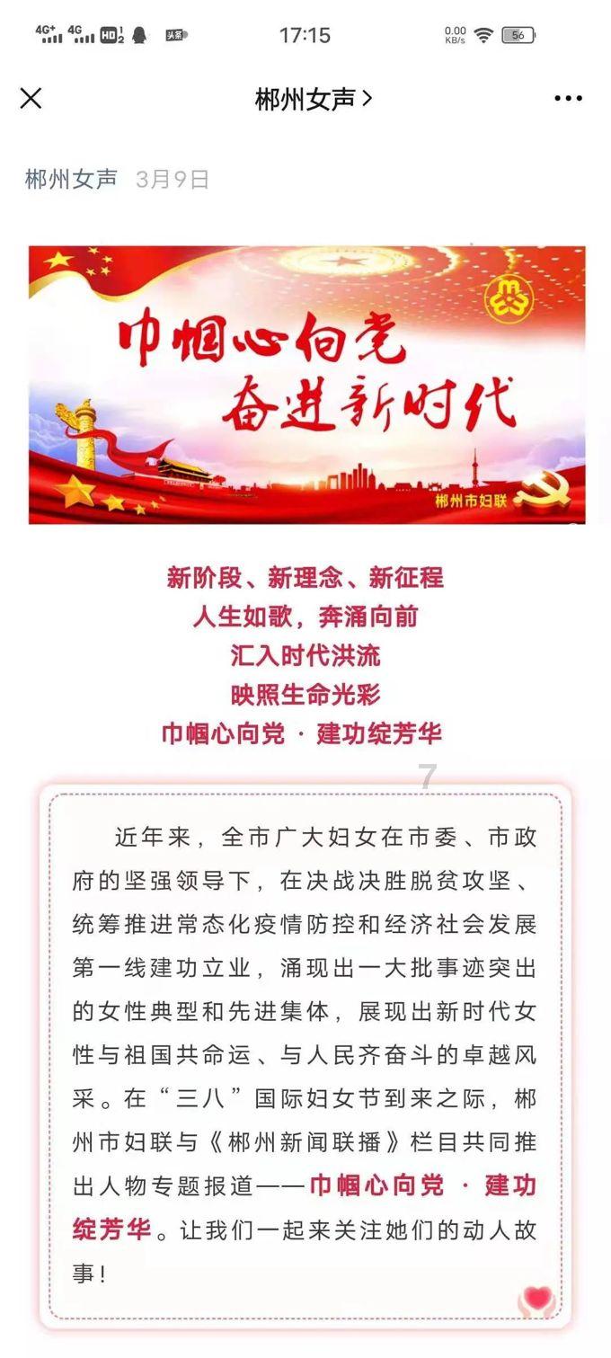 未婚女明知男已婚，还一直主动找她聊天分享所有，她又不物质，我们没有任何金钱来往，为什么？游戏画面