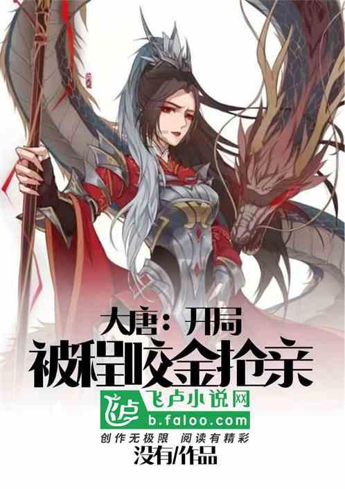 腐草化萤
