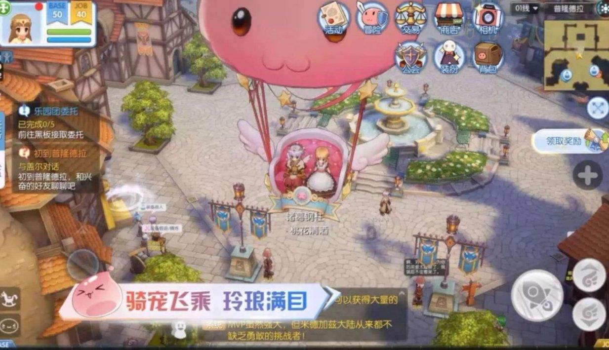 逃出奶油苹果屋